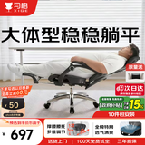 习格926pro办公椅办公室午睡两用靠背可躺午休座椅躺椅书房人体工学椅