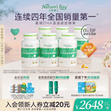 天然博士小琥珀DHA藻油360粒实惠囤货装 金标dha藻油 dha婴幼儿0-3岁