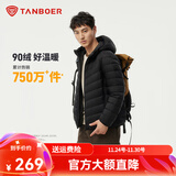 坦博尔羽绒服男轻薄秋冬外套男士羽绒服连帽短款秋冬保暖外套TF246209 黑色 5XL (200)
