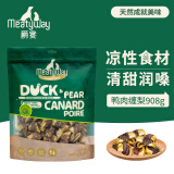 Meatyway 爵宴宠物狗狗零食 成犬幼犬训狗奖励零食 脆脆鸭肉缠梨908g