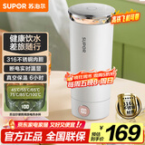苏泊尔（SUPOR）电热水杯 随行烧水杯0.3L 便携式保温烧水壶316不锈钢 旅行冲奶 办公室电水壶SW-03T01A