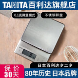百利达（TANITA）电子秤 厨房秤家用高精度LCD屏显厨房烘焙KD-321型