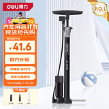 得力（deli）多功能高压打气筒充气泵自行车电动摩托车篮足球游泳圈带气压表