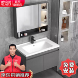 恋派浴室柜 陶瓷一体盆卫生间洗脸盆柜组合悬挂式洗漱台智能洗手盆柜 普通镜柜】珠光灰+陶瓷盆 70cm