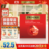 川宁（TWININGS）英式早餐红茶 波兰进口50袋*2g 红茶茶包秋季热泡茶 节日送礼