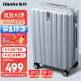 汉客行李箱男拉杆箱女大容量双层拉链密码旅行箱29英寸灰 102升巨能装