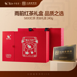 乾红红茶 5800老茶客宜兴其他红茶高香特级240g茶叶礼盒 2025雨前茶