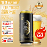 雪花啤酒（Snowbeer）经典12度500ml*12听 口感醇厚京东自营 热门商品