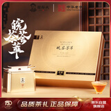 谢裕大茶叶皖茶荟萃黄山毛峰太平猴魁祁门红茶228g茶叶礼盒送礼推荐