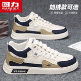 回力男鞋秋冬简约板鞋男轻便运动加绒可选棉鞋子男 米卡其蓝- 41