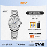 美度（MIDO）瑞士手表 布鲁纳 雅致款 时尚优雅 石英钢带女表送女友