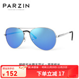 帕森（PARZIN）偏光太阳镜男 经典飞行框蛤蟆镜遮阳防晒眼镜开车驾驶专用墨镜 银框反光膜天蓝片（PZ8023）