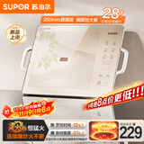 苏泊尔（SUPOR）风火轮系列电磁炉家用电陶炉电磁灶电池炉横向设计大功率炒菜火锅电炉一体大面板电火灶C22-IA863D