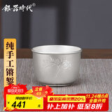 银器时代足银酒杯纯手工足银999银茶杯锵錾小银杯酒杯小巧玲珑足银主人杯 小号20克15毫升足银999+证书