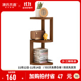 源氏木语实木置物架北欧转角家用橡木书桌桌面木架隔板收纳架 （胡桃色）0.24米转角置物架