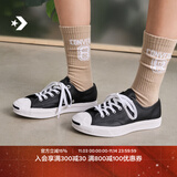 匡威官方 Jack Purcell开口笑男女牛皮革板鞋黑色164224C 164224C 42