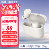漫步者（EDIFIER）X3 Air 真无线蓝牙耳机 入耳式 长续航 通话降噪 情人节礼物 IPX5防水 适用苹果安卓OPPO华为手机 【经典热卖】X3 Air 云白色