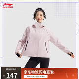 李宁运动风衣女子健身防风立领宽松连帽运动外套AFDU940