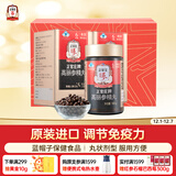 正官庄进口人参红参高丽参精丸168g*2瓶 提高免疫力 健康滋补品礼物礼盒