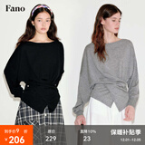 fano studios范洛Fano 慵懒高级感解构交叉门襟蝙蝠袖圆领宽松廓形针织衫上衣 灰色第二批 S
