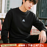 阿迪达斯（adidas）卫衣男 25冬新款运动服棉质舒适透气休闲长袖圆领时尚简约套头衫 经典黑/舒适亲肤【热销款】 XL 【180-185cm/170-180斤】