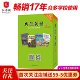 典范英语9 畅销英语分级章节书 送音频 高中生课外阅读必读 英文原版分级读物 独家正版 从牛津大学出版社原版引进