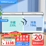荣事达（Royalstar）冰柜商用大容量全冷冻卧式冰柜家用冷藏冷冻两用冷柜双温商用大冰柜冷冻柜展示柜 【高性价比】426升双温【一级能效】