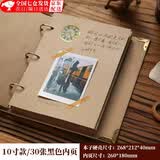东之天地同学录毕业成长纪念册小学生六年级diy复古相册本套装毕业季同学录活页牛皮纸回忆录手工可贴照片 10寸牛皮纸封壳30张60页（黑色内页）