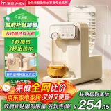 JMEY集觅即热式饮水机W3台式即热饮水机家用小型桌面饮水机速热电热水壶烧水壶直饮机G3/Y3 JMEY旗舰新品Y3 即热型 桶装水套装