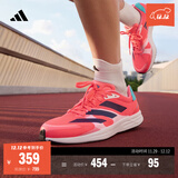 adidas adizero RC 4超轻缓震训练备赛体测薄底竞训跑鞋阿迪达斯 粉色/白色/深蓝色/浅蓝色   43
