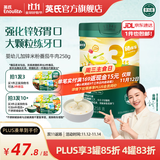 英氏（Engnice）米粉婴儿高铁有机米粉米糊辅食宝宝婴幼儿6个月以上罐装 3阶10月+强化锌番茄牛肉 258g*1罐