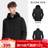 骆驼（CAMEL）三防冲锋衣户外登山服防风防水防污三合一运动外套 A9W214119AX，黑色，男 XL