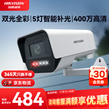HIKVISION海康威视双光夜视监控摄像头400万高清全彩画面室内室外监控器手机远程语音对讲防水K14H-LT 4MM