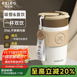 物生物保温杯女士手持咖啡杯高颜值吸管杯大容量水杯学生杯子生日礼物