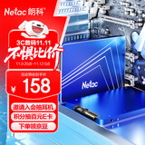 朗科（Netac）256GB SSD固态硬盘 SATA3.0接口 N550S超光系列 电脑升级核心组件