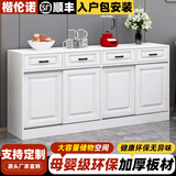 楷伦诺餐边柜现代简约家用碗柜储物柜客厅推拉门茶水柜厨房橱柜酒柜定做 长180深40高85餐边柜