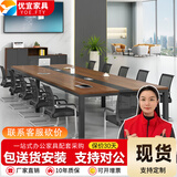 YOE.FTY会议桌长方形大型会议长桌培训桌长条办公桌工作台小型会议室桌椅 6.0*1.4米会议桌