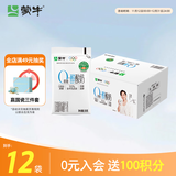 蒙牛（MENGNIU）全程冷链 0蔗糖醇酸奶生牛乳发酵乳酸菌酸奶原味整箱150g×12袋