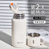 私家良品保温杯男女款大容量高颜值316L不锈钢学生水杯新2025款十大牌子