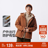 森马（Semir）三防夹克男户外登山徒步露营情侣男士外套秋季中性款101524108206