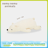 LIV HEART日本北极熊睡觉抱枕毛绒儿童玩具熊娃娃公仔陪睡抱睡大玩偶礼物女 【经典款】幸运熊 M+号（尺寸见详情）