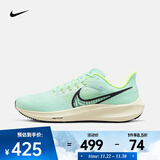 耐克（NIKE）男子耐克飞马公路跑步鞋 AIR ZOOM PEGASUS 39 DH4071-301 44