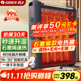格力（GREE）【速热+无光+无噪】 取暖器家用节能低耗暖气遥控取暖气加湿无光防烫电热膜速热电暖器NDYM-X7021B