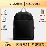 蔻驰（COACH）男包男士大号时尚潮流实用双肩背包送男生礼物 黑色CAJ66QBBK