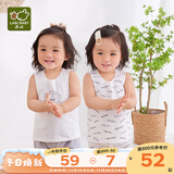 拉比婴儿小背心内穿儿童男童女童宝宝纯棉贴身护肚夏薄款2件装 英文贴身圆领背心 米白 90