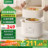 LOTOR电炖锅大容量全自动炖汤煲汤煮粥神器隔水燕窝炖盅1-2人迷你陶瓷宝宝婴儿辅食熬粥专用锅 一锅五胆蒸笼款 6L