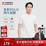 劲霸男装男士polo衫男纯色时尚休闲百搭多彩夏季短袖|FTBG2381 白色 3XL
