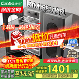 康宝（Canbo）304不锈钢消毒柜家用台立式婴儿奶瓶碗筷高温二星双门热御风消毒碗柜【国家补贴】XDZ140-KT