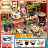 活石迷你小厨房可以做饭7-14岁食品级儿童迷你厨房玩具真煮女孩过家家 国标大炉升级防烫罩+复古礼盒【火锅+蒸锅+茶具+桌盆瓢 8-10-12岁六一儿童节礼物61礼物