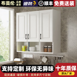 布曼伦厨房阳台吊柜墙壁柜挂墙式壁挂收纳柜定制顶柜储物柜壁柜置物架 欧式三门有底柜【90*30*80】 组装